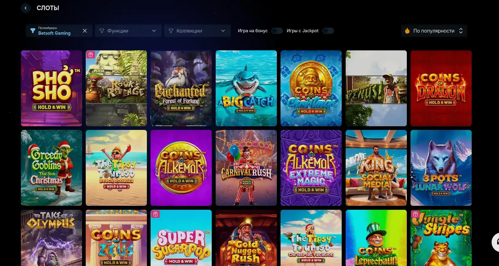 турниры шанс казино 2026